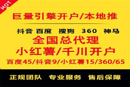 百度推广的定向广告投放策略
